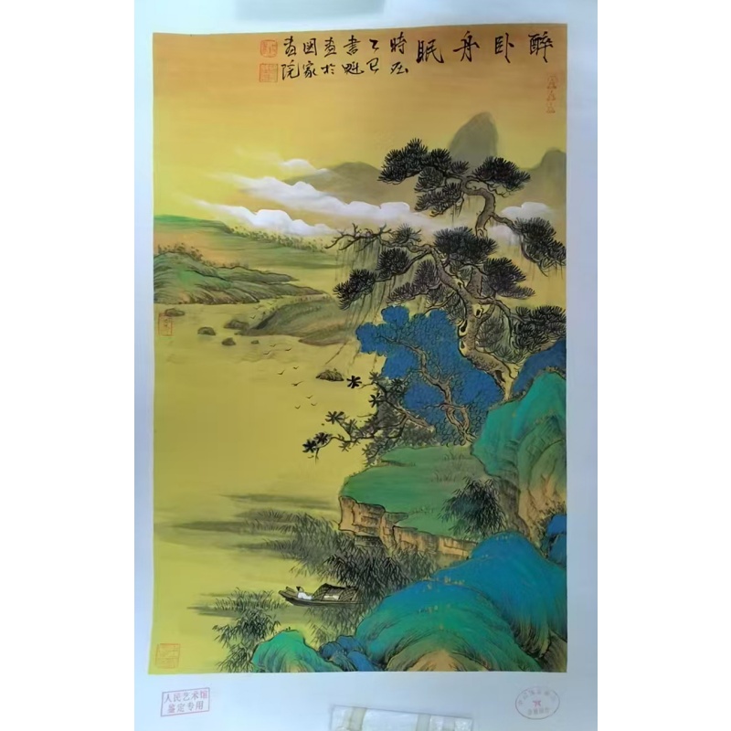 醉卧舟眠画作AB4001