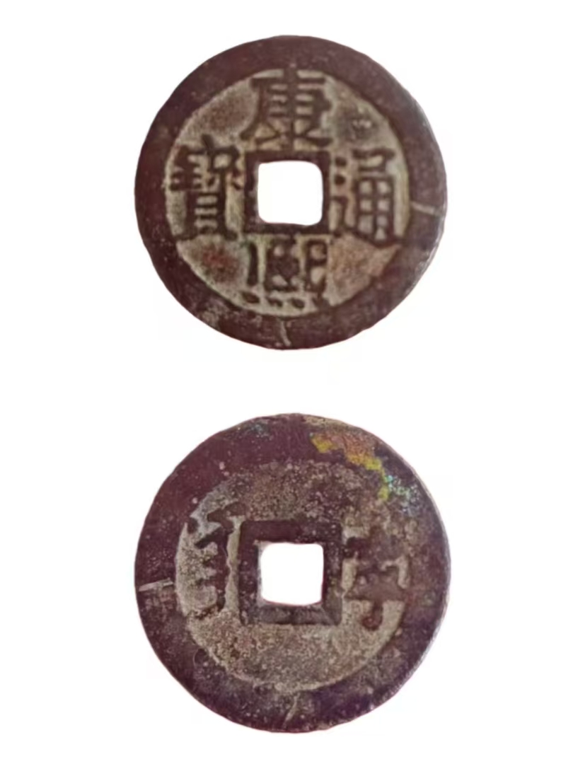 康熙通宝AD8615
