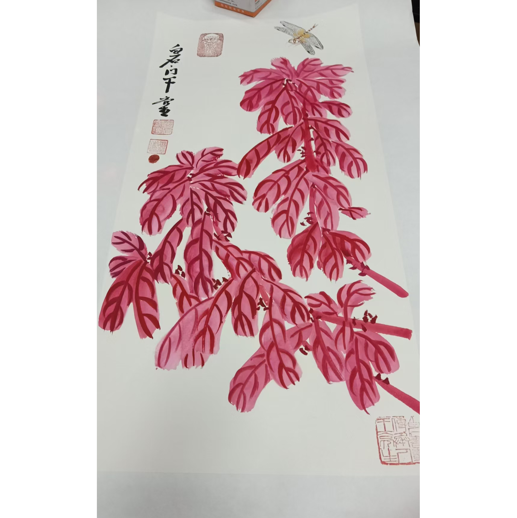 王亮生红叶AD8612