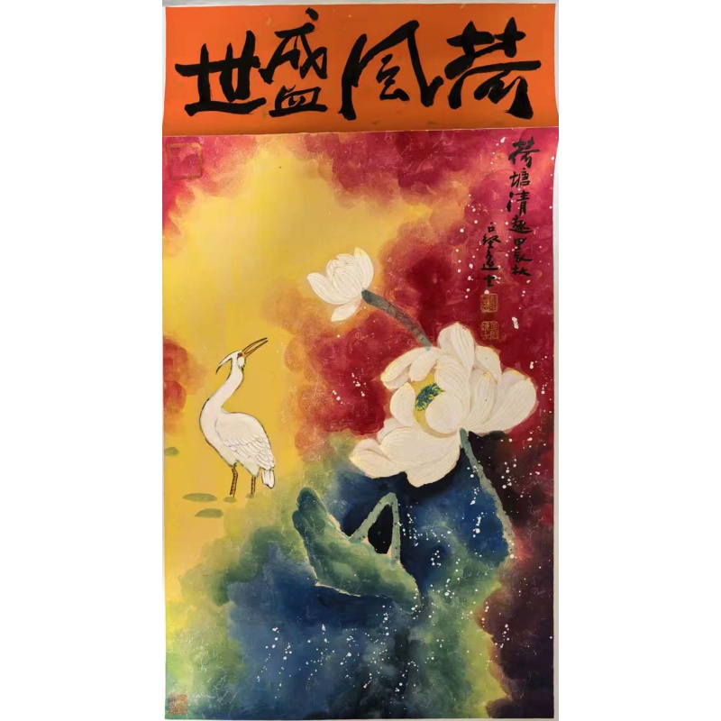 白墨逸士的荷风盛世AE1752