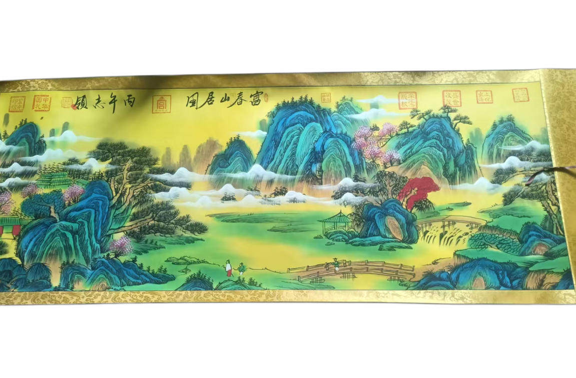 许志领的《富春山居图》AD8576