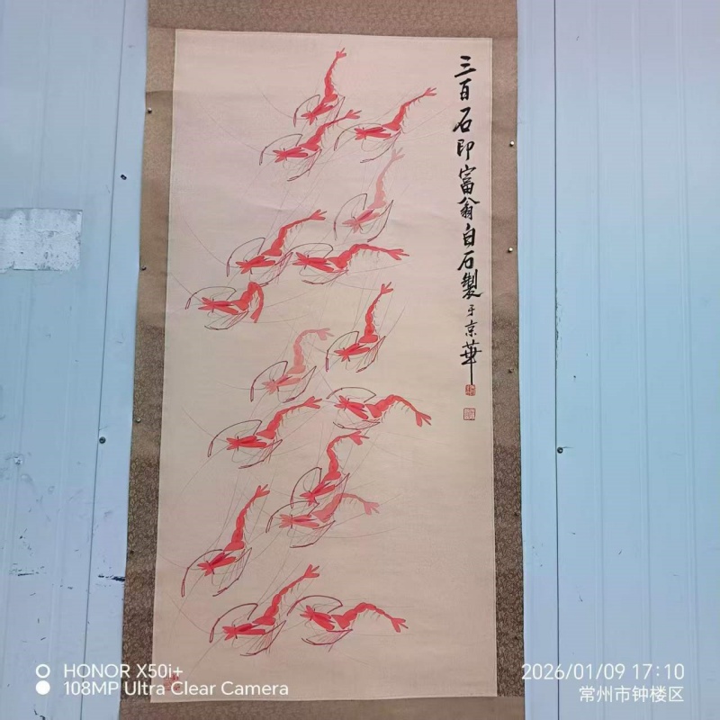 红虾AD8662