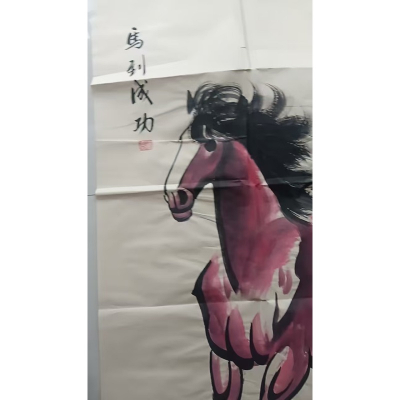 马到成功AD8643