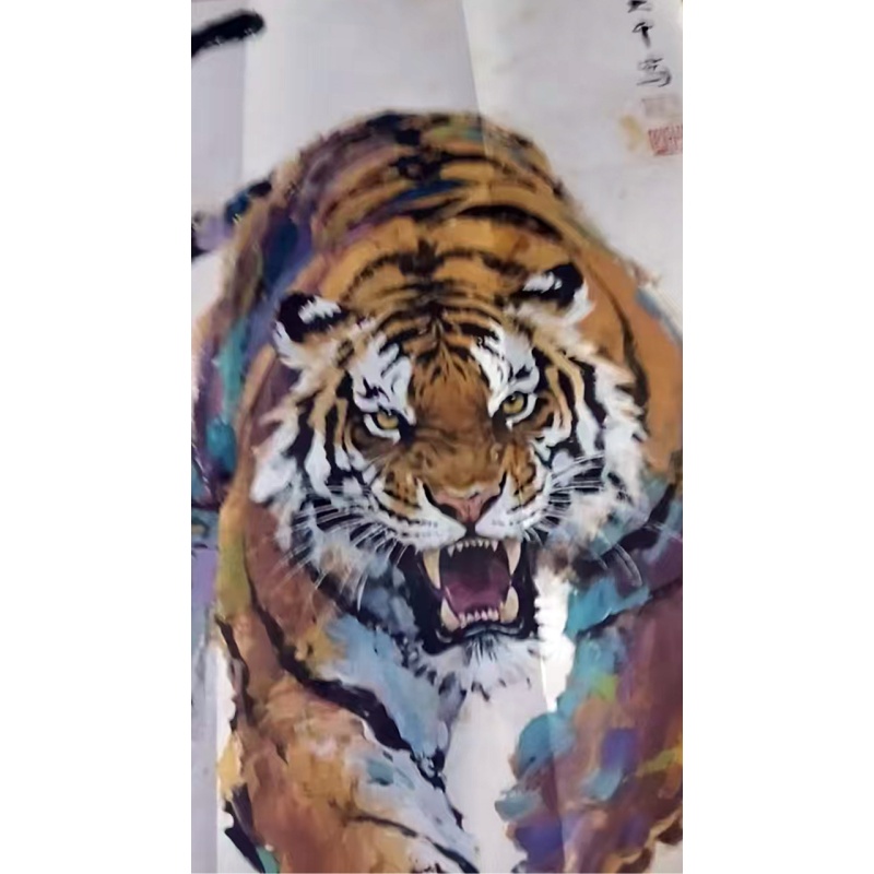张大千猛虎图AC1120