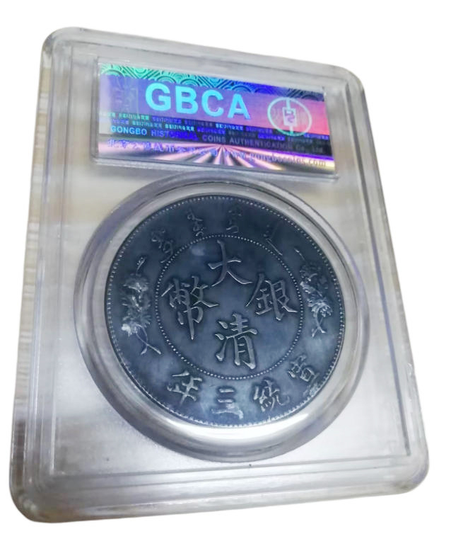 大清银币AD8549