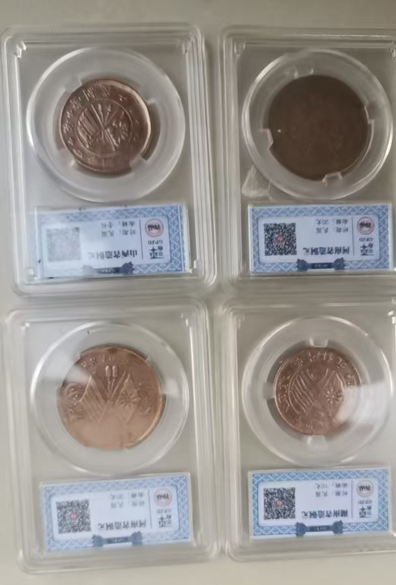 双旗币AD8595