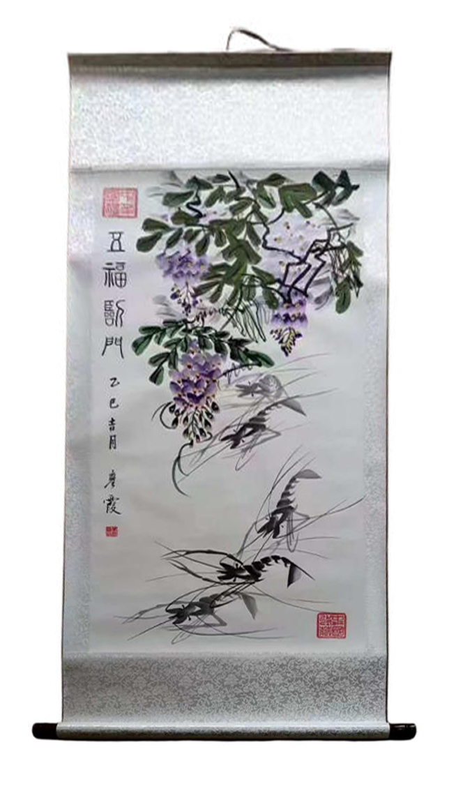 彦霞  五福临门AD8572