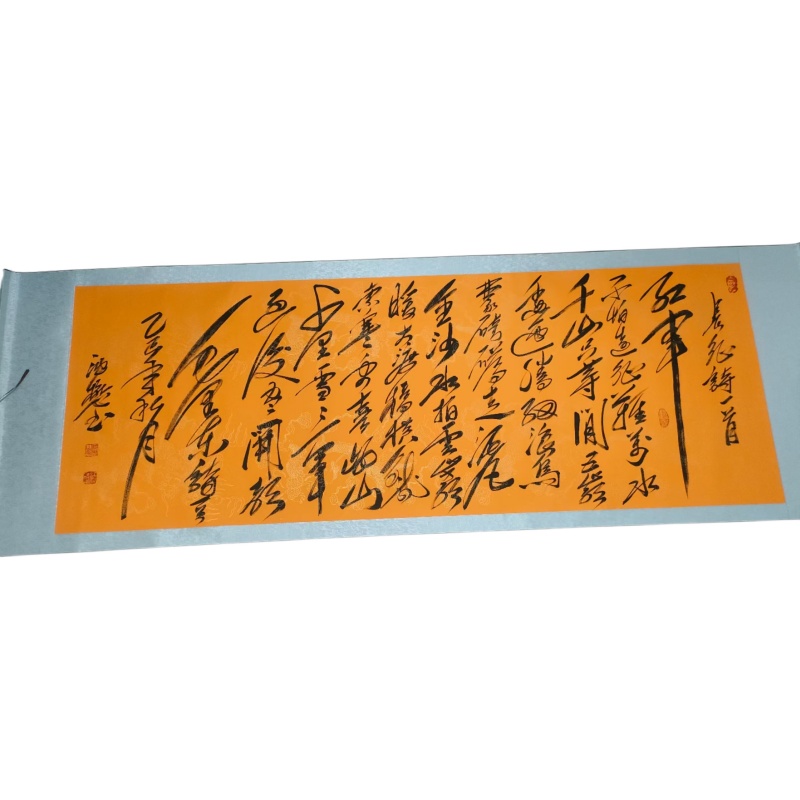 七律&middot;长征AG1651