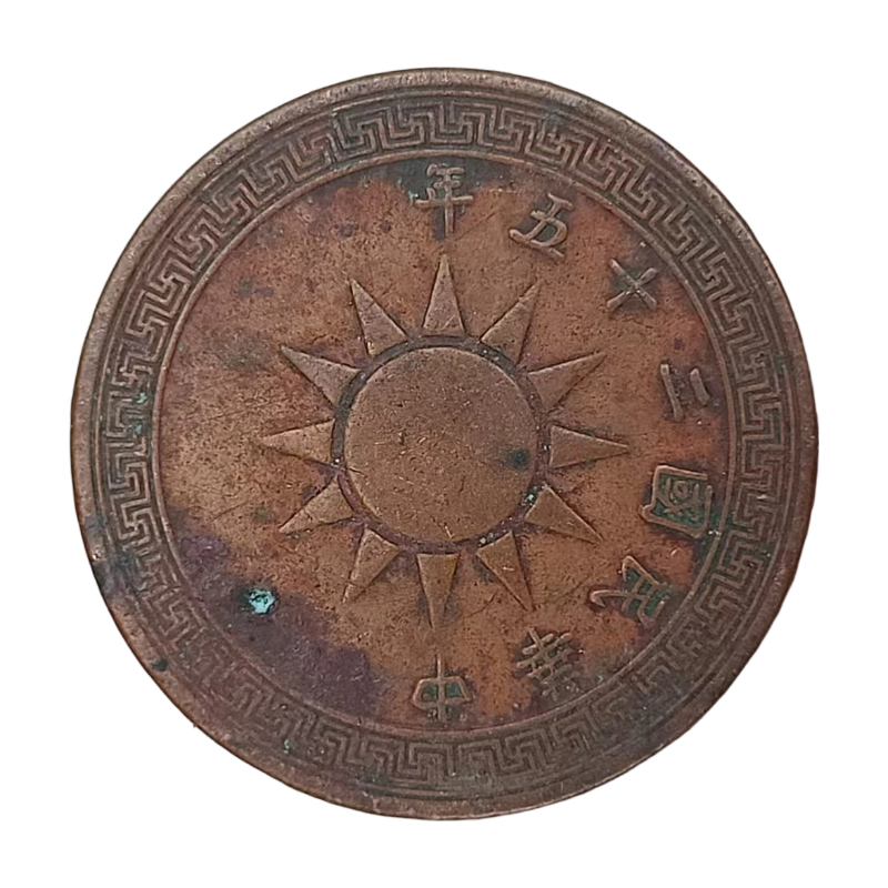 太阳币AC1218