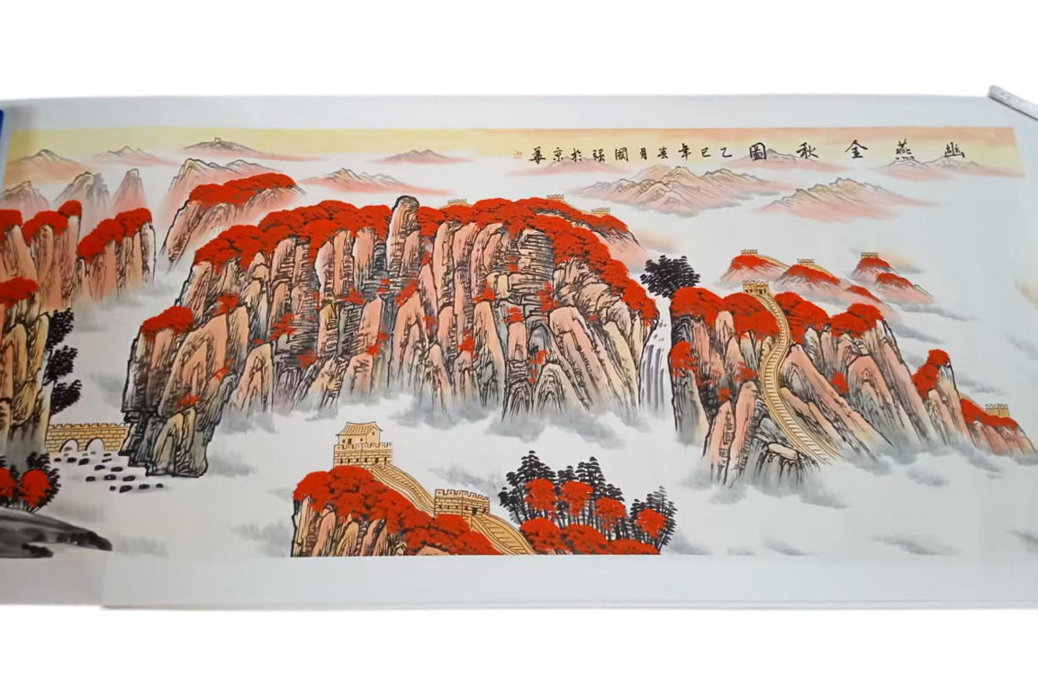 王国强  幽燕金秋图AD8569