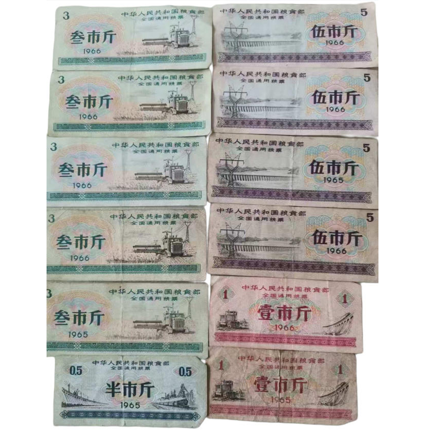 中华人民共和国粮食部发行的全国通用粮票AD8559