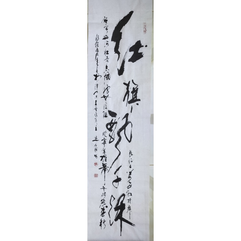 孙学明 书法2副AD8679