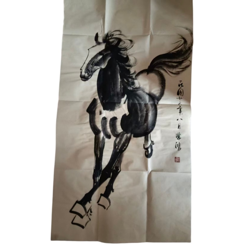 徐悲鸿  奔马图AD8686
