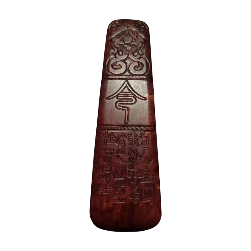 三国高古玉令牌AC1272