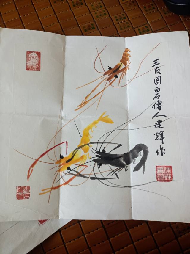 彩虾