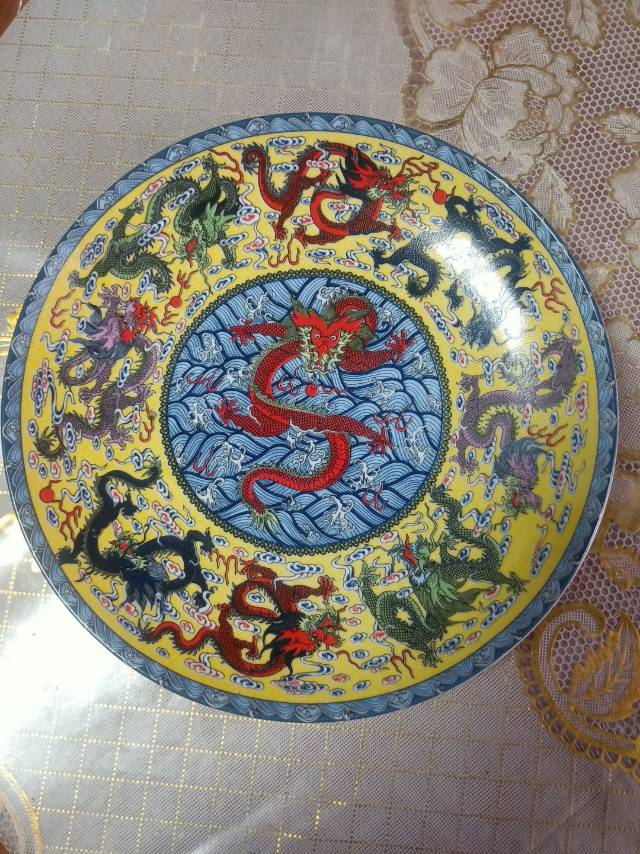 乾隆年制九龙赏