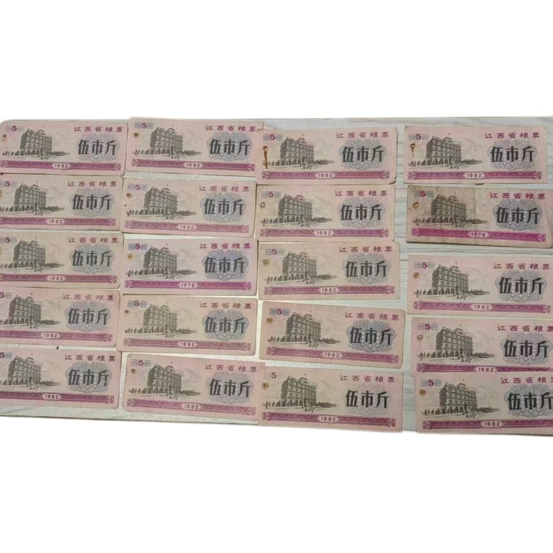 伍市斤一套两百张AG1675