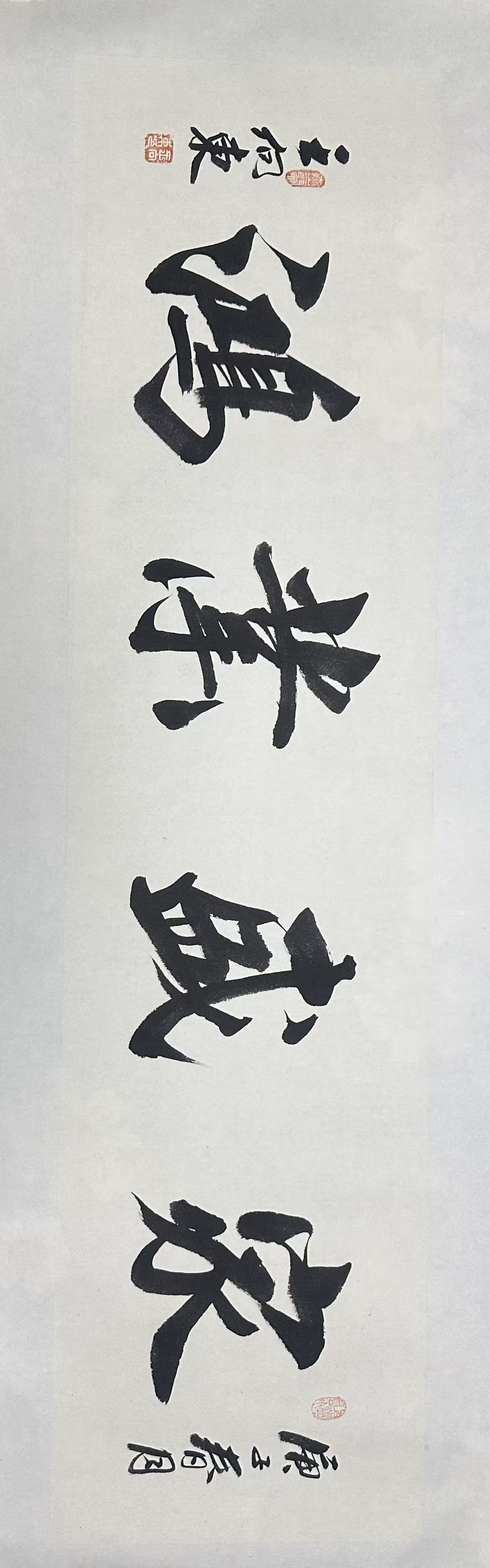 家盛业鸿