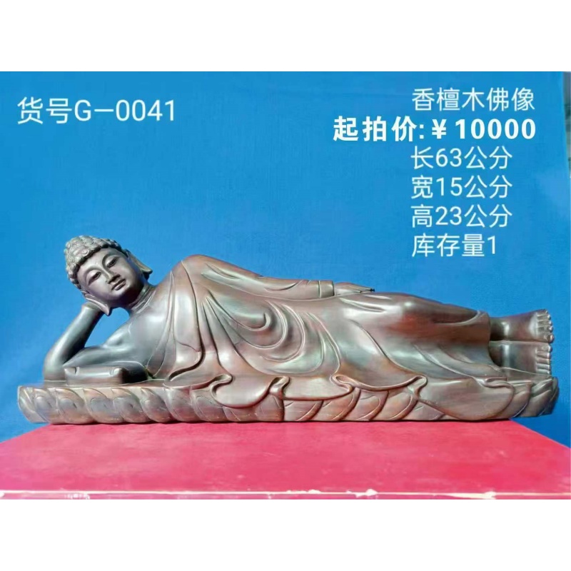 唐代檀香木卧佛AG1670