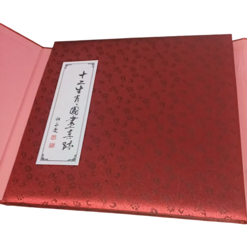 张永庆《十二生肖册页》AD8703
