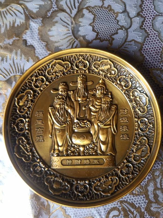 康𤋮年制五路財神盘