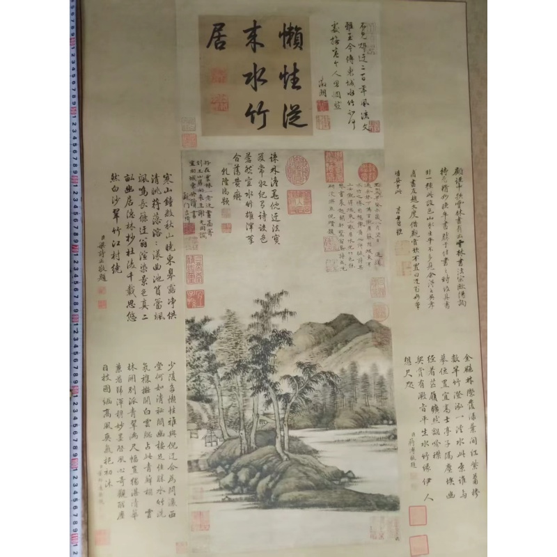 文徵明款《懒性从居水竹》山水立轴AB4044