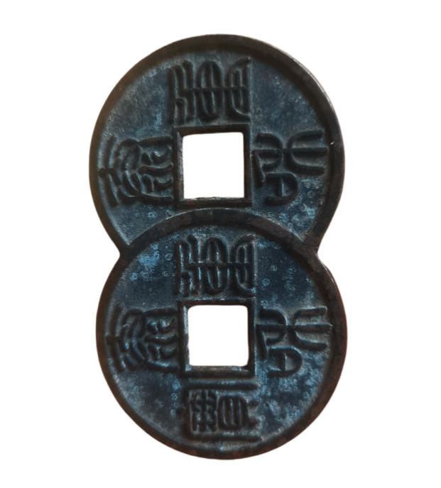 古钱币AD8809