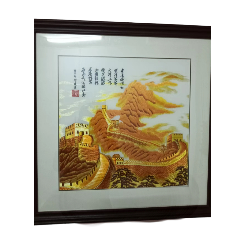 万里长城AC1353