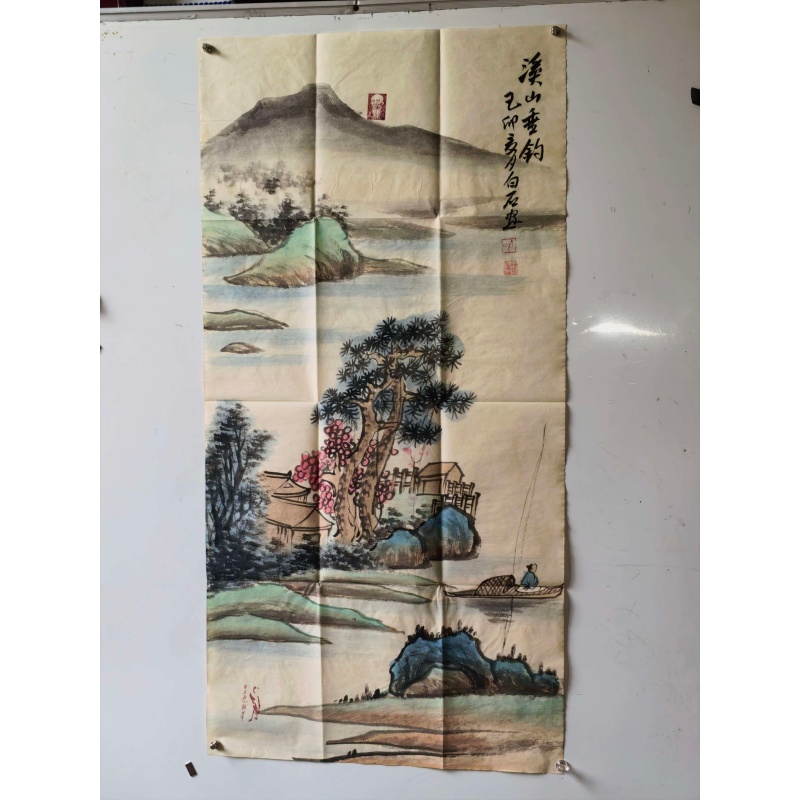齐白石《溪山垂钓》AB4061