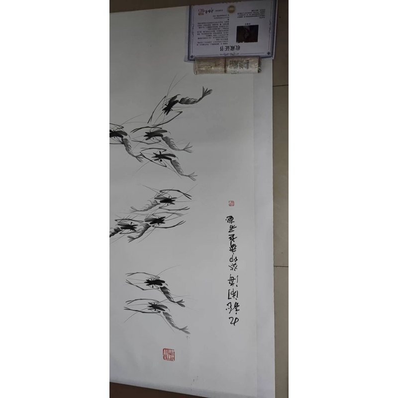 水墨《九龙闹海》九虾图AB4102