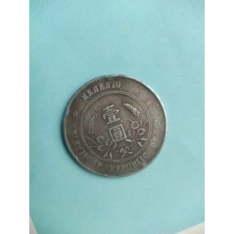 孙小头纪念币AB4115