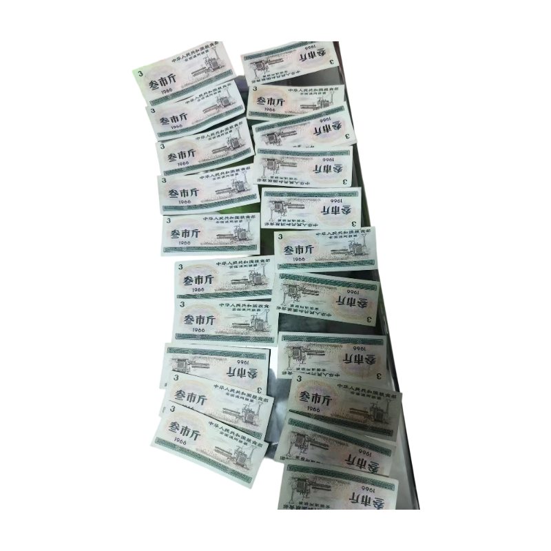 岁月粮票集70张AC1305