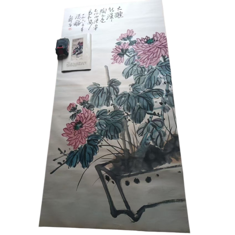 潘天寿 菊花图AD8749
