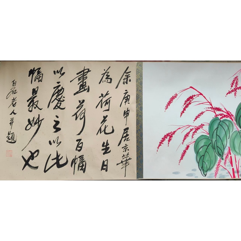 齐白石花鸟长卷AD8729