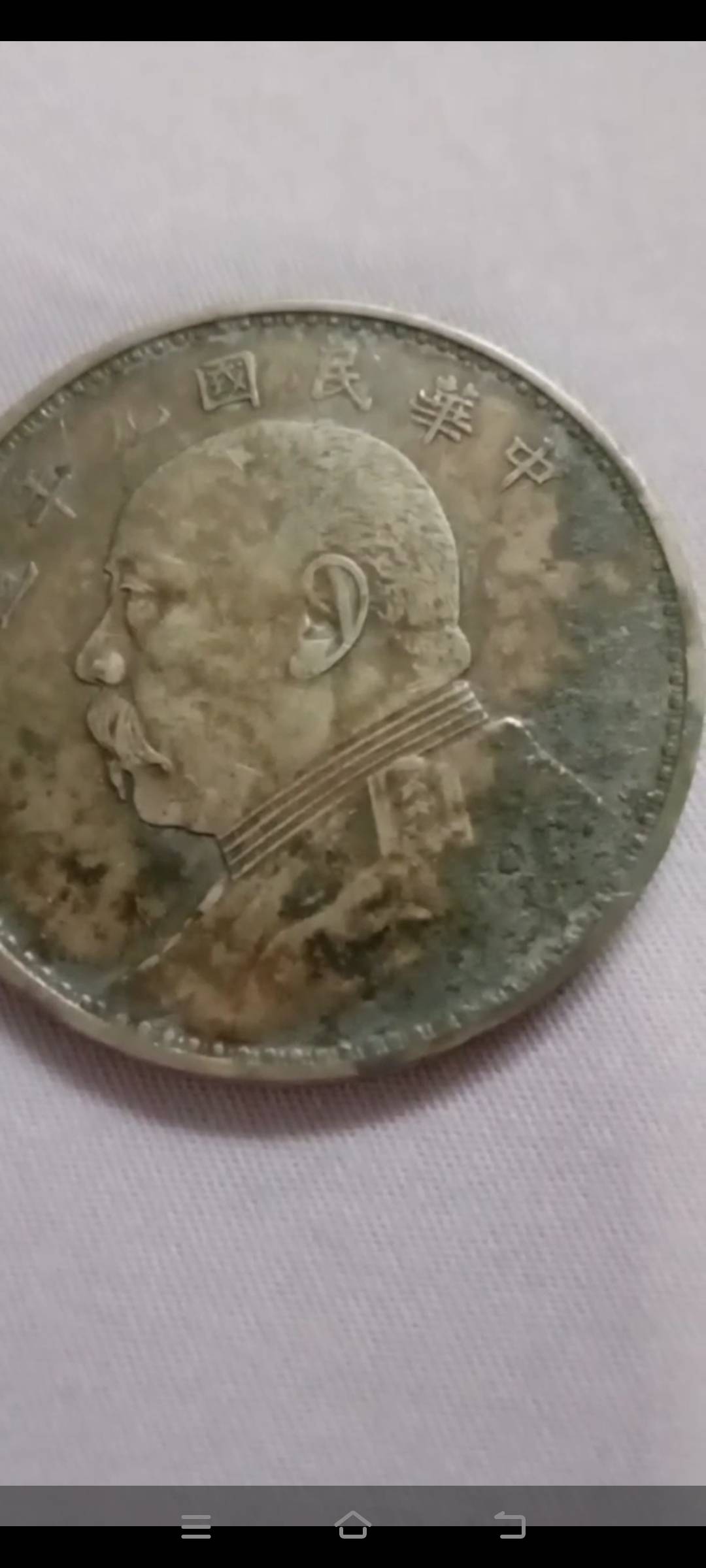 袁大头