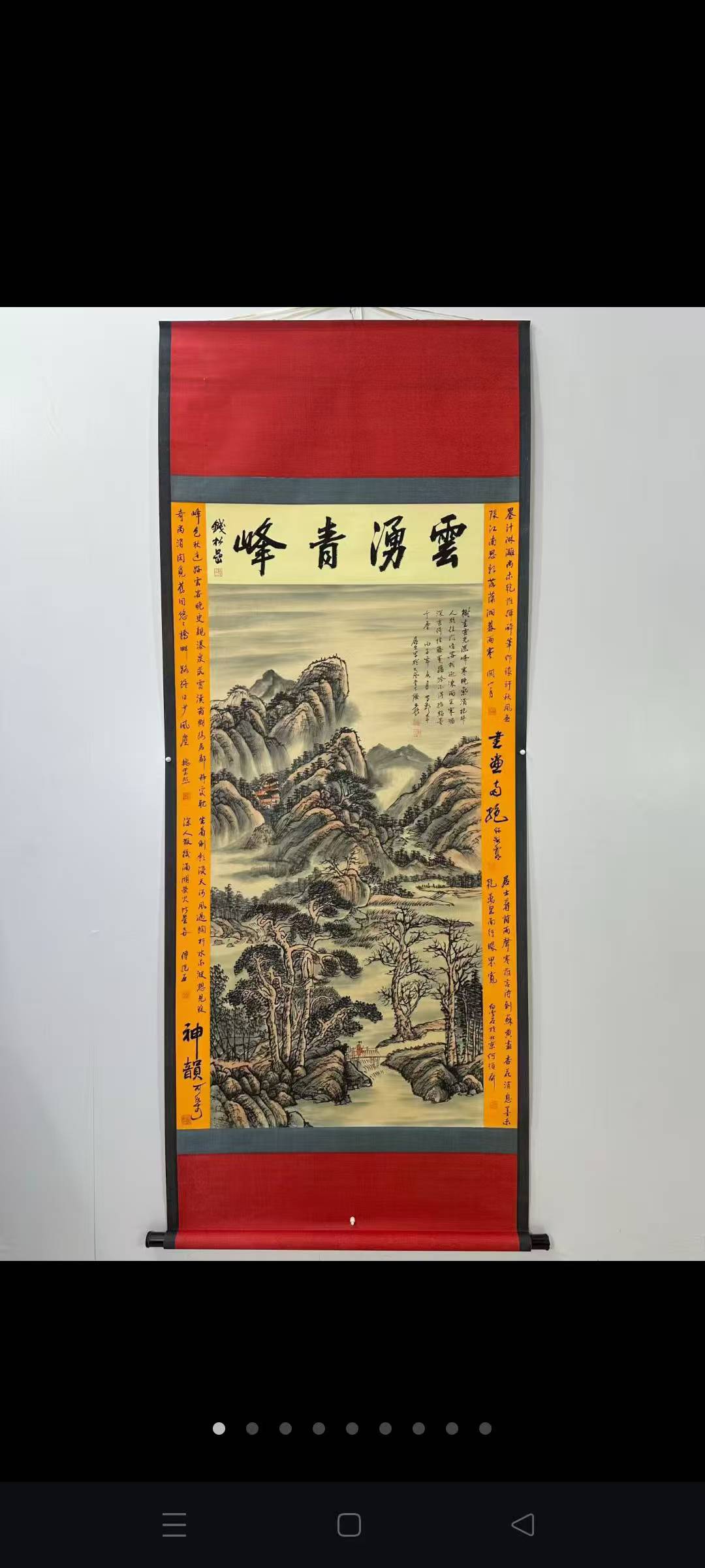 张大千巜雲湧青峰》Ak0237