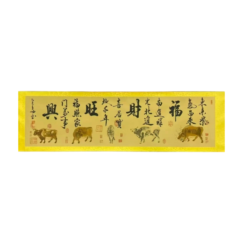 唐代韩滉《五牛图》AC1311
