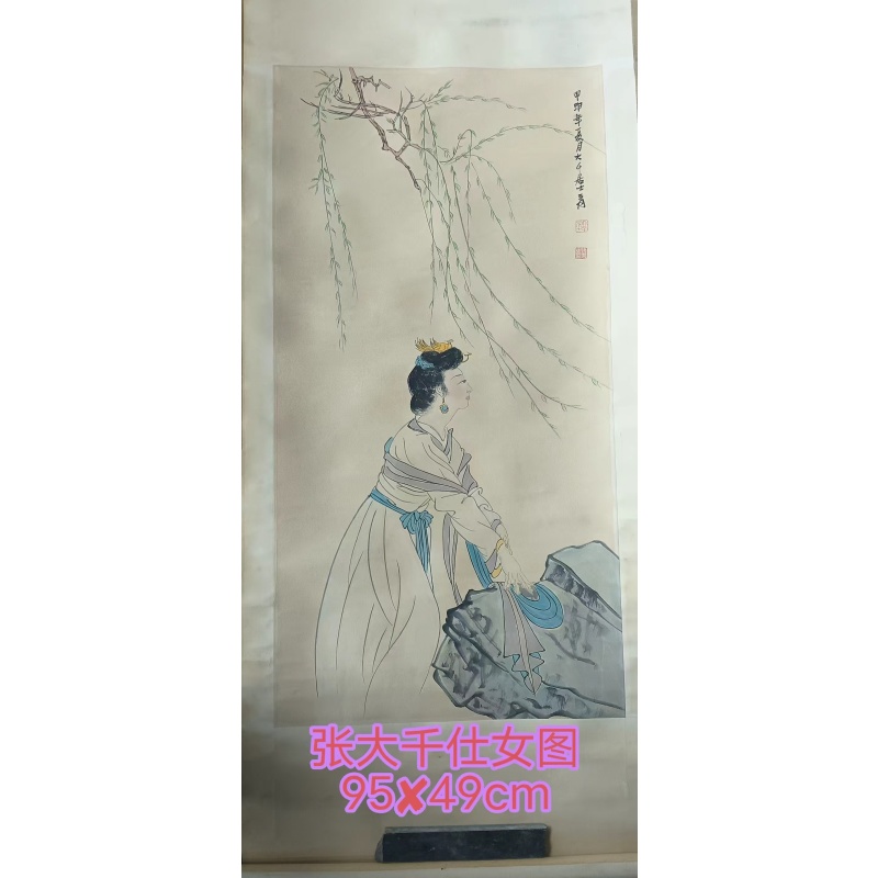 张大千柳荫仕女图AB4056