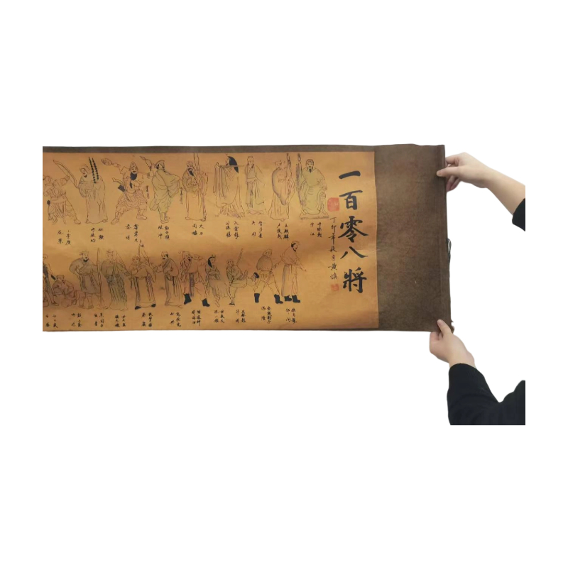 一百零八将AC1334