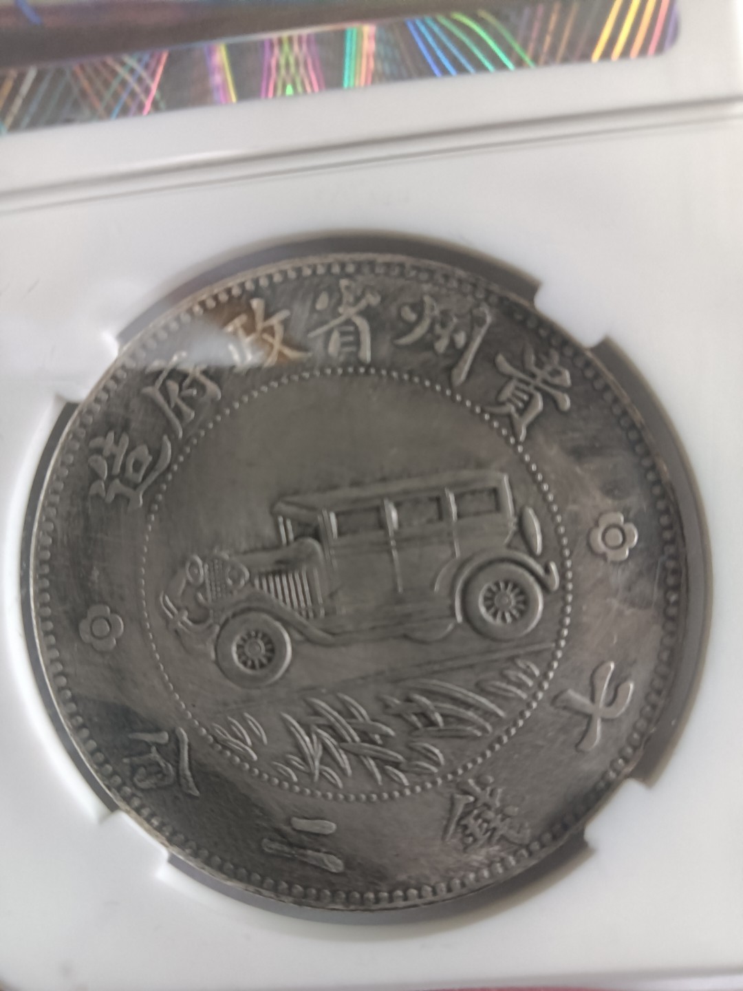 贵州银币AD8802