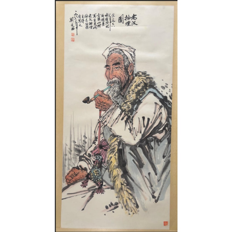 刘文西人物图AD8765