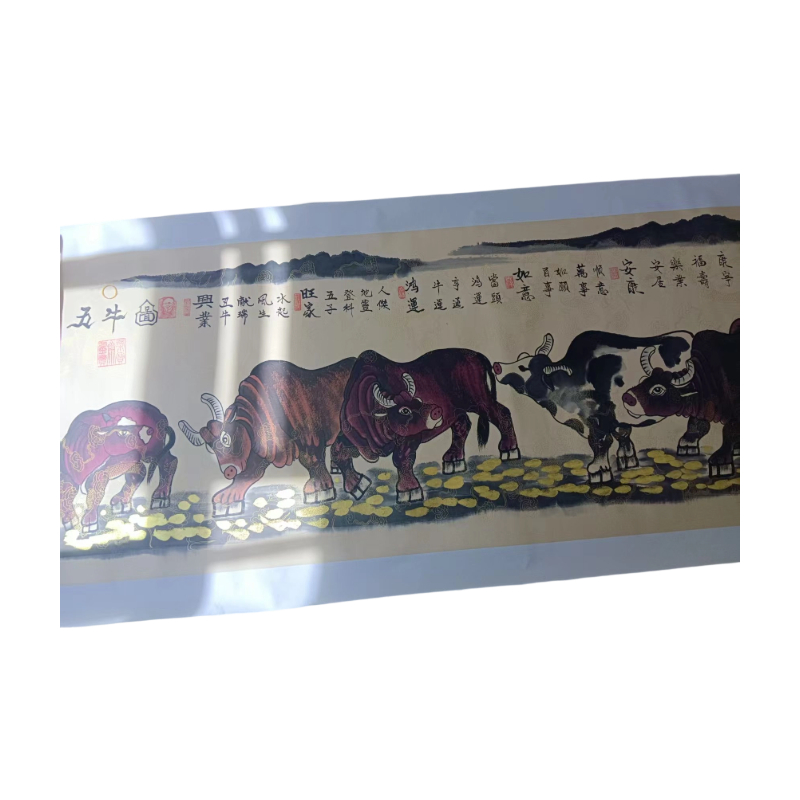 五牛图AC1389