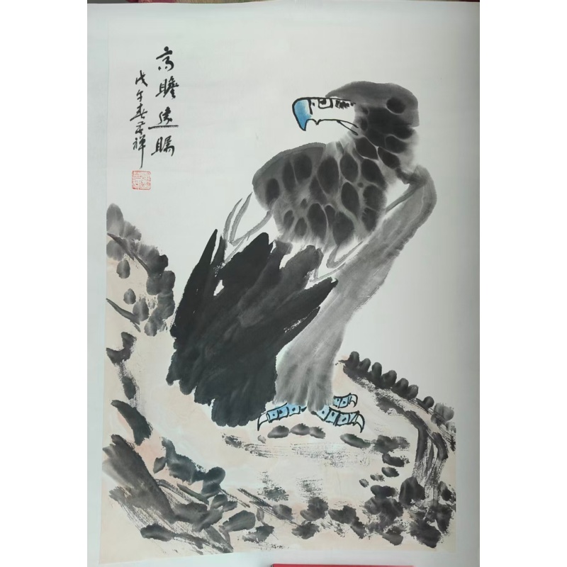 李苦禅《高瞻远瞩》AD8730