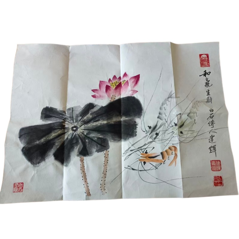 段建辉  和气生财AD8755
