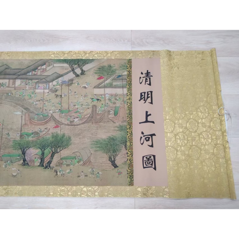 清明上河图AB4122