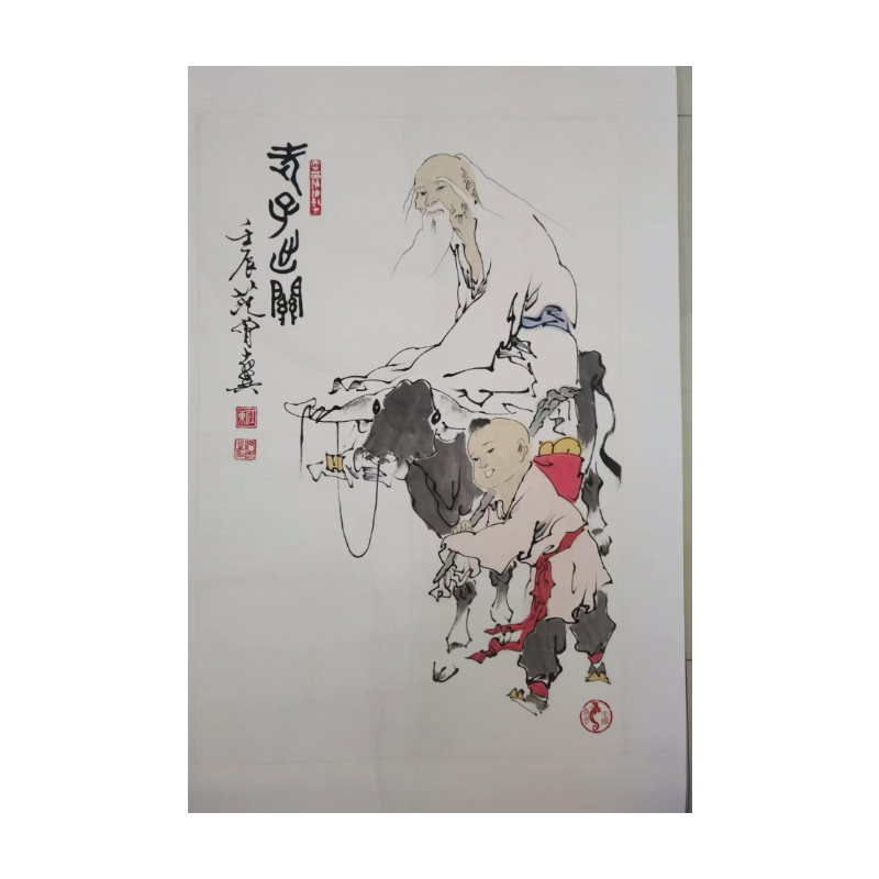 范曾原作《老子出关》国画AC1321