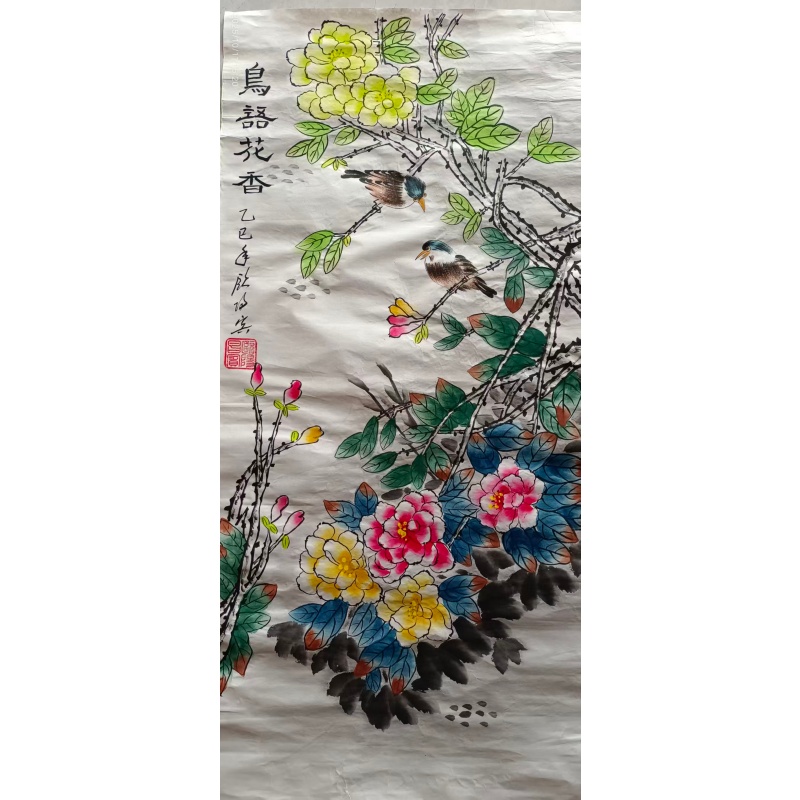 欧阳宾《鸟语花香》AD8740