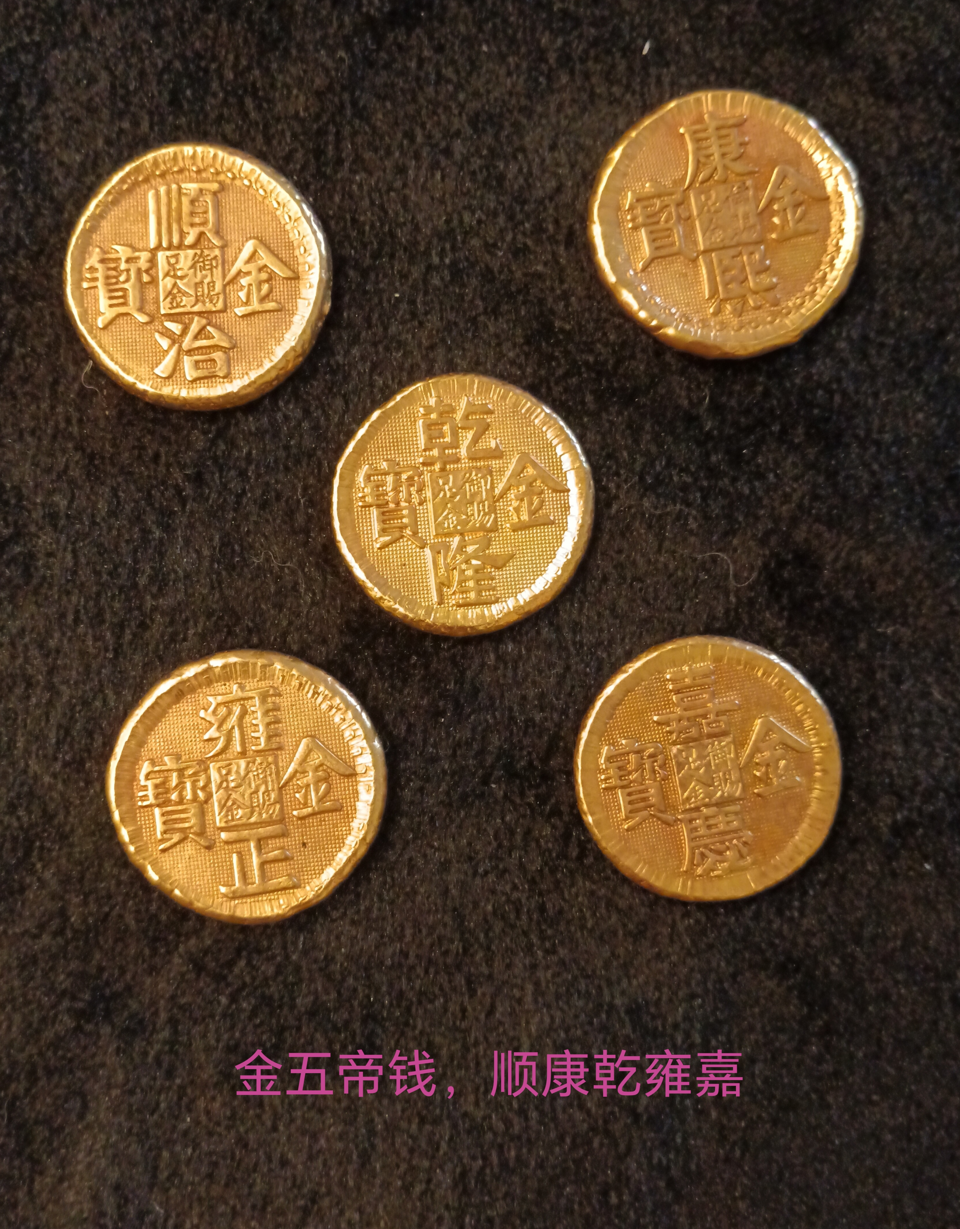 金五帝钱AD8784