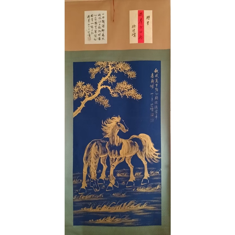 秋风万里双马图AC1366