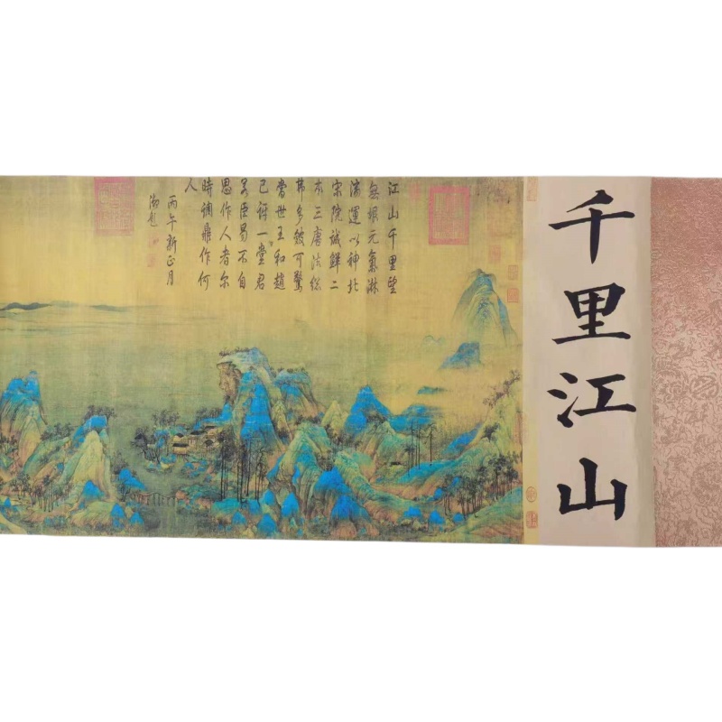 千里江山AG1703